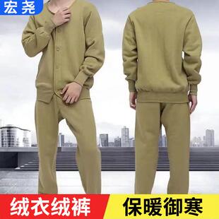 87式涤棉款舒适绒衣绒裤煤矿井下工地保暖棉绒衣男士劳保秋衣秋裤
