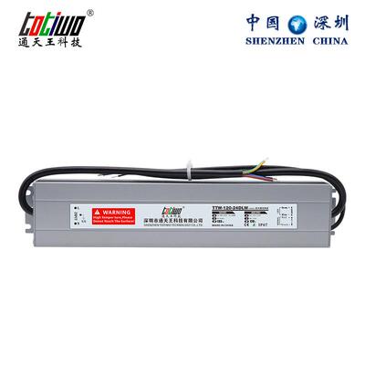 防水LED恒流开关电源可控硅0-10V120w24v5A防水调光电源