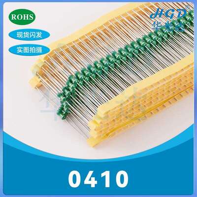 1/2W直插色环电感0410-560UH680UH820UH900UH1MH1.2MH