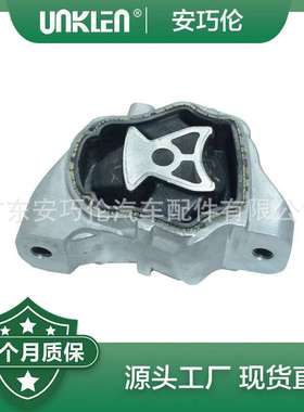 适用路虎发现神行2015 发动机机脚胶 J9C1379 LR032311 LR004511