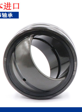 日本进口关节轴承GE70 80 90 100 110 120 140 160ES-2RS