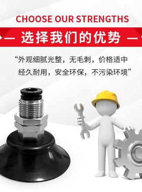 MVPKN/MVPKE/MVPKF6/8/10/15/20米思米款标准型真空吸盘固定支架