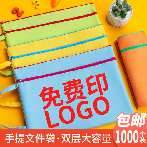 手提A4帆布资料档案袋拉链收纳学生科目分类防水大容量加厚孕妇产