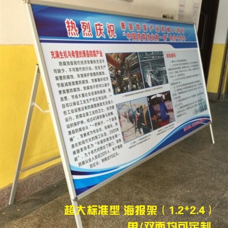 单面A字型铝合金开启式海报架海海报框展示架双面展架广告架宣传