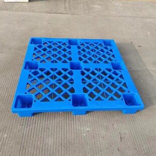 塑料托盘叉车卡板仓库地垫防潮栈板物流货物垫仓板塑胶平板拖盘