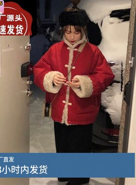 国风中式盘扣红色棉衣羽绒服女冬宽松加绒加厚面包服X过年耶诞外