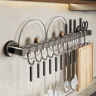 厨房置物架挂钩勺子铲子挂架免打孔多功能挂杆锅铲不锈钢收纳杆子