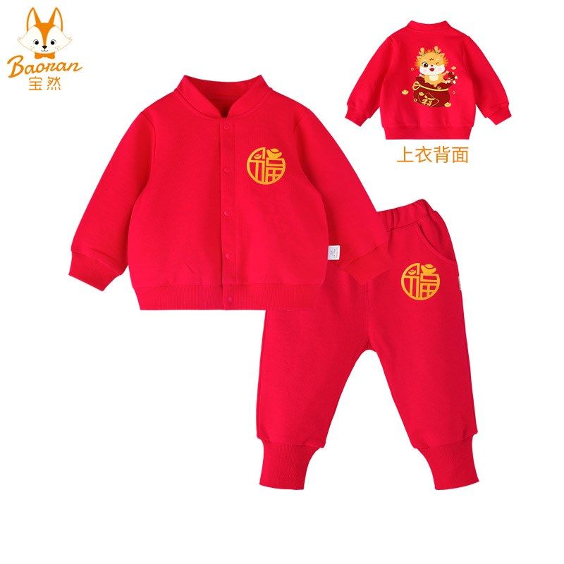 宝然男女宝宝唐装周岁抓周礼服婴儿童卫衣套装中国风秋装唐装8217