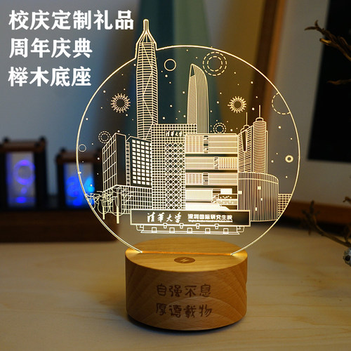 大学纪念品照片定制小夜灯手绘diy礼物创意logo充电实木3校庆台灯