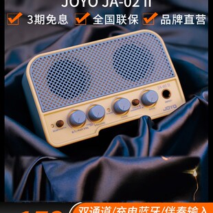 电吉他音响音箱自带效果器小音箱木吉它可用便携式可充电5W小音响