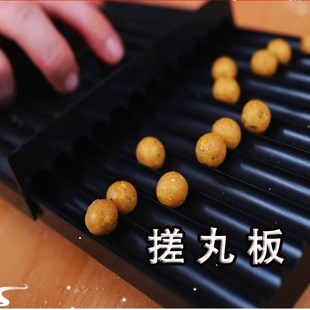 做汤圆神器工具过年手工元宵馅模具F包汤圆馅料成型机搓丸板圆球