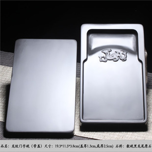 龙纹素池歙砚带盖砚台石材实用精品老坑天然原石砚石收藏文房摆件