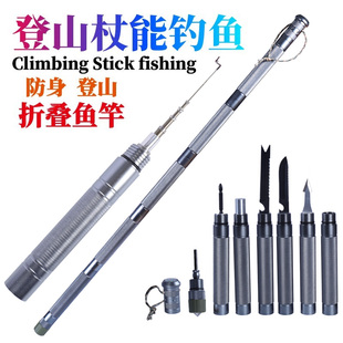 野外求生存装 户 f备多功能登山杖防身棍露营手杖徒步求生工具套装