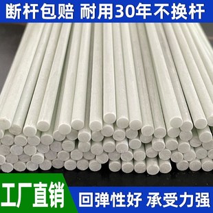 农用小拱棚支架玻璃钢实心纤维杆遮阳棚高韧性育苗弓条菜园防雨棍