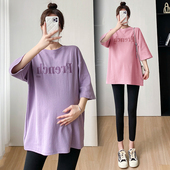 纯棉时尚 大码 a字遮肚显瘦上衣200斤 中长款 韩版 孕妇短袖 t恤女夏季