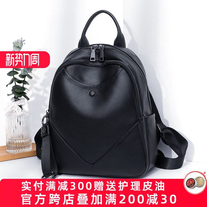 真皮女士牛皮双肩包2024新款百搭大容量软皮包包双层拉链通勤背包,箱包皮具/热销女包/男包,双肩背包,淘宝优惠券,粉丝福利购,淘宝优惠卷