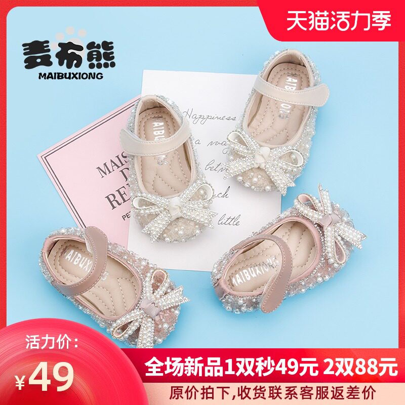 女宝宝公主鞋春夏小童单皮鞋婴儿软底学步鞋子女童秋季新款1一2岁