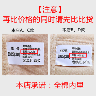 50岁胸罩薄款 妈妈内衣中老年人前扣文胸大码 无钢圈纯棉妇女背心式