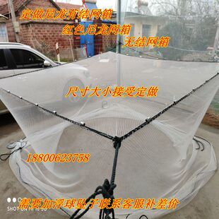 尼龙无结网d箱存鱼苗网箱育苗网池塘鱼塘水产养殖网箱不伤鱼养鱼