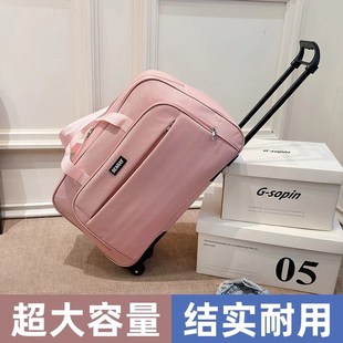 旅行神器短途旅游用品大全行李袋带滑轮拉杆包学生开学行李包
