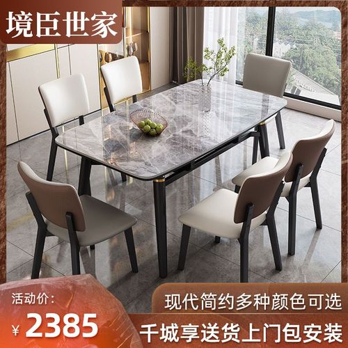 2023新款餐桌椅可变圆桌多功能伸缩岩板实木轻奢高端家用现代简约