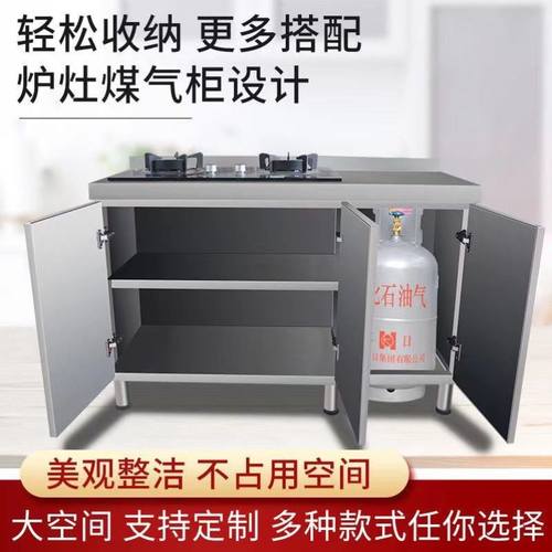 304不锈钢碗柜整体橱柜一体全钢储物柜加厚宽灶台厨房组合餐边柜