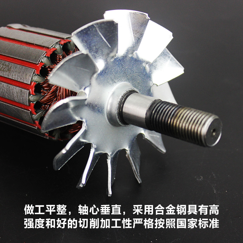 原厂博大M8-255锯铝机转子10寸弘正92552切割机转子定子电机配件