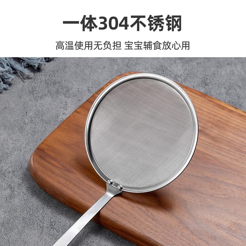 304不锈钢漏勺过滤网筛超细家用厨房火锅撇油细网隔油勺打沫漏网