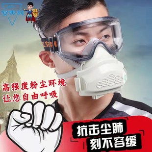 安爽利9G硅胶防尘口罩防工业粉尘打磨煤矿装 修透气面具棉n9