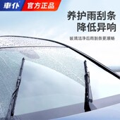 汽车玻璃油膜去除剂前挡风玻璃去油膜洁剂强力去油污泡沫洗剂