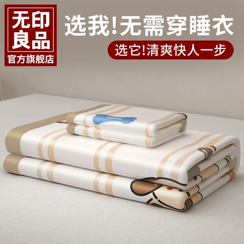 周 下架
