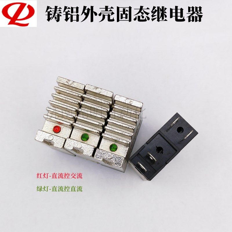 新款导轨式固态继电器 QSSRB-305DA 直流控制交流 常开型光耦隔离