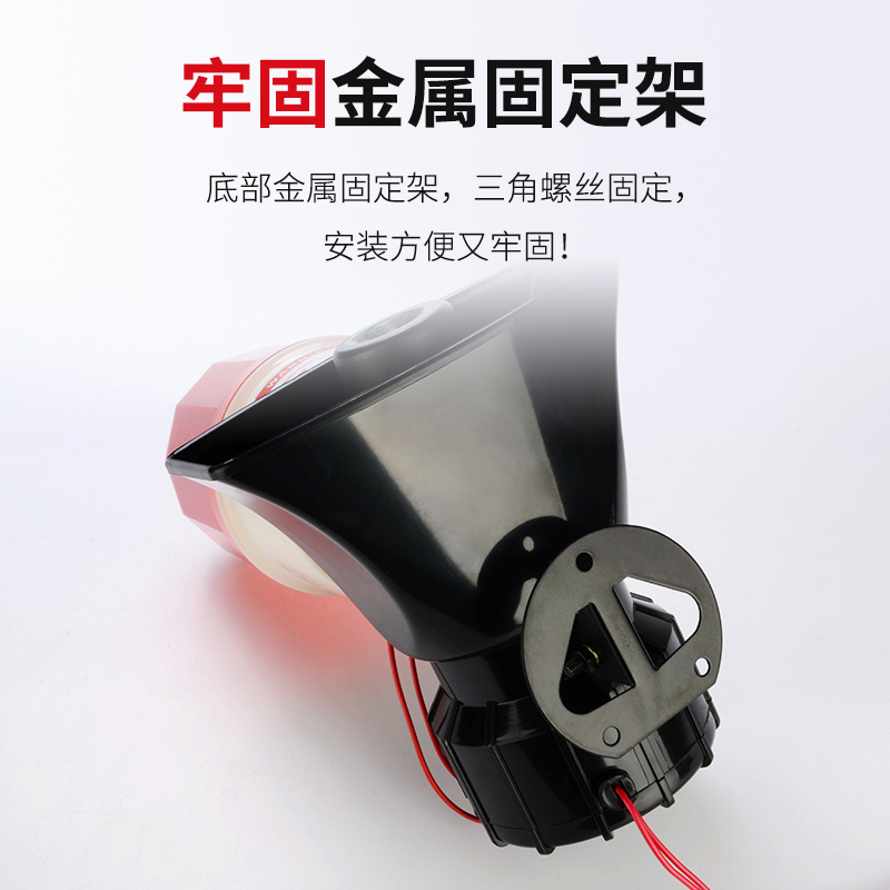 声光报警器12V24V220V高分贝大功率无线遥控警示灯工业报警喇叭