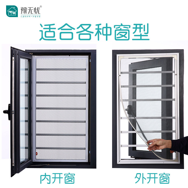 新型防盗窗推拉窗防盗网护网自装免打孔儿童安全铝合金窗户防护栏图片