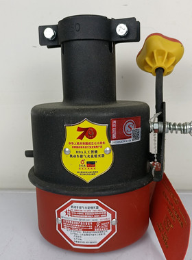 认证汽车防火帽阻火器阻火罩机动车排气火熄灭器关明文利发