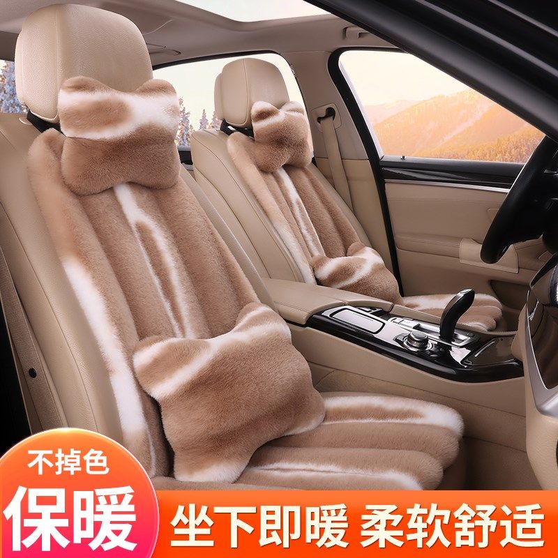 汽车坐垫冬季毛绒保暖加厚车载座椅垫子短毛绒兔毛羊毛四季通用,汽车用品/电子/清洗/改装,通用座套/座垫,淘宝优惠券,粉丝福利购,淘宝优惠卷