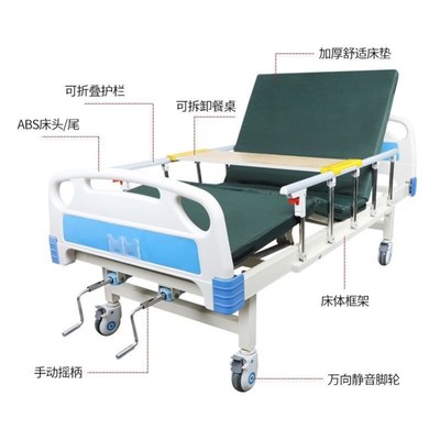单摇床医院家用单m双摇床老人护理床升降病床瘫痪床护理床