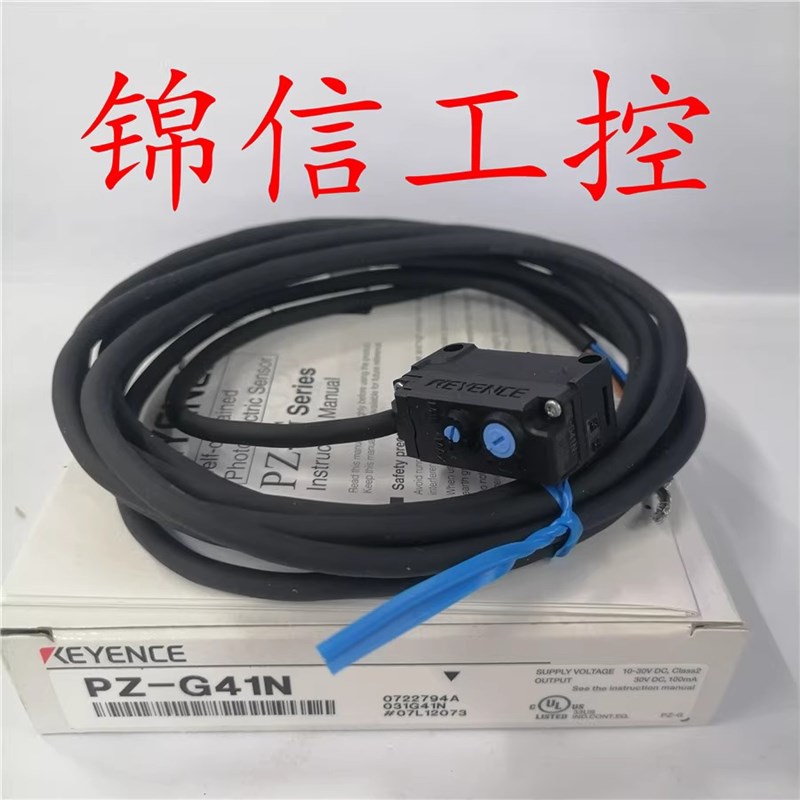 原装基恩士PZ-G41N/G42N/G51N/G52N/G61N/G62N/G101N/G102N