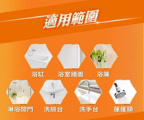 香港威猛先生去霉剂强力除霉消毒家具地板洁菌
