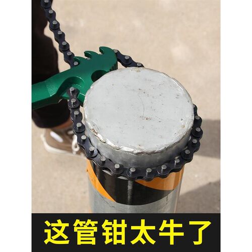 链条管钳万用水管钳管子钳重型工具鹰嘴钳子***