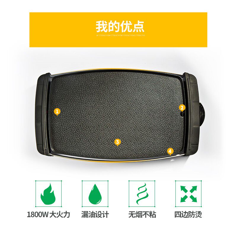洛明达电烧烤炉韩式家用无烟粘烤肉机韩国电烤盘铁板烧烤肉锅,厨房/烹饪用具,烧烤炉,淘宝优惠券,粉丝福利购,淘宝优惠卷