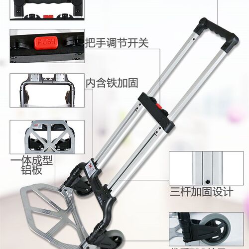 顺和折叠拉杆车小拉车便携露营拖车行李车手推车买菜拉货手拉车
