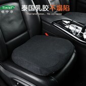 泰国乳胶汽车坐垫单片驾驶座椅垫子增厚屁垫单个货车四季 通用