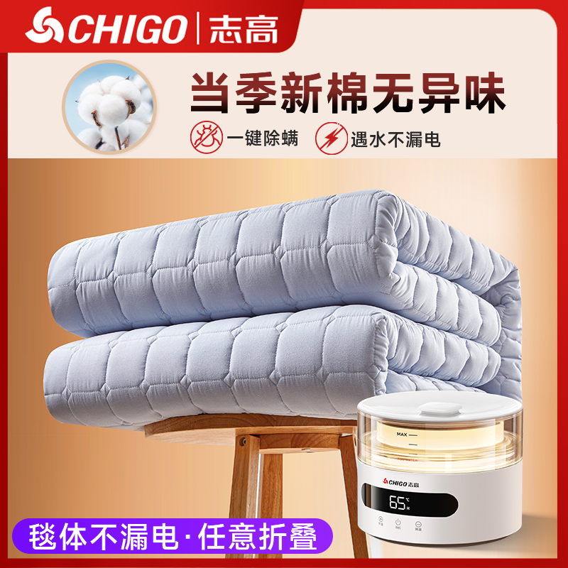 水暖电热毯人切电热毯单人调温家用水循环炕水热毯床垫水全