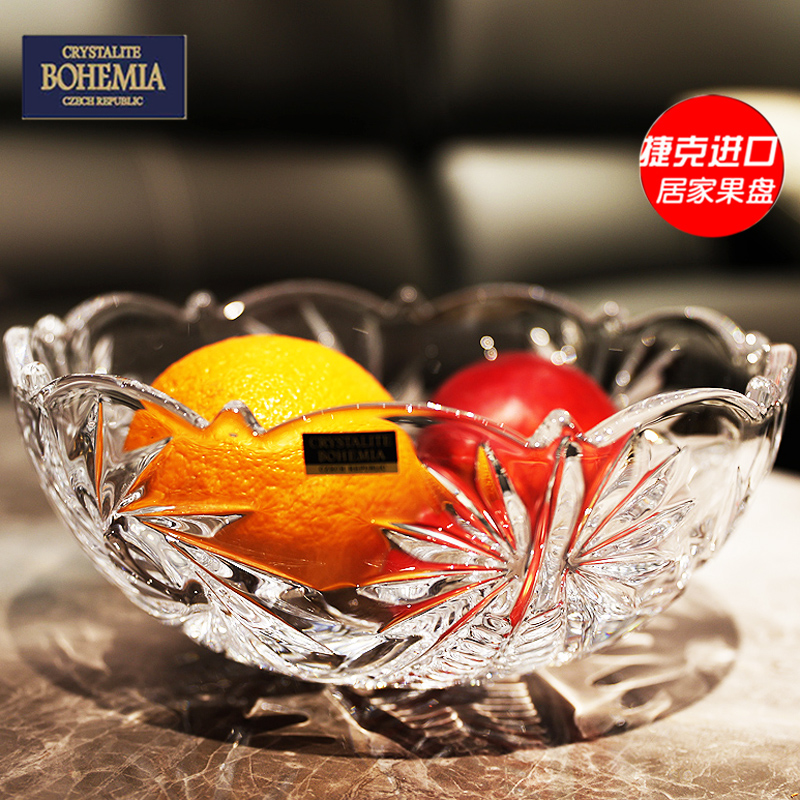 捷克BOHEMI水晶玻璃家用客厅茶几水果盘果斗干果糖果盘摆件