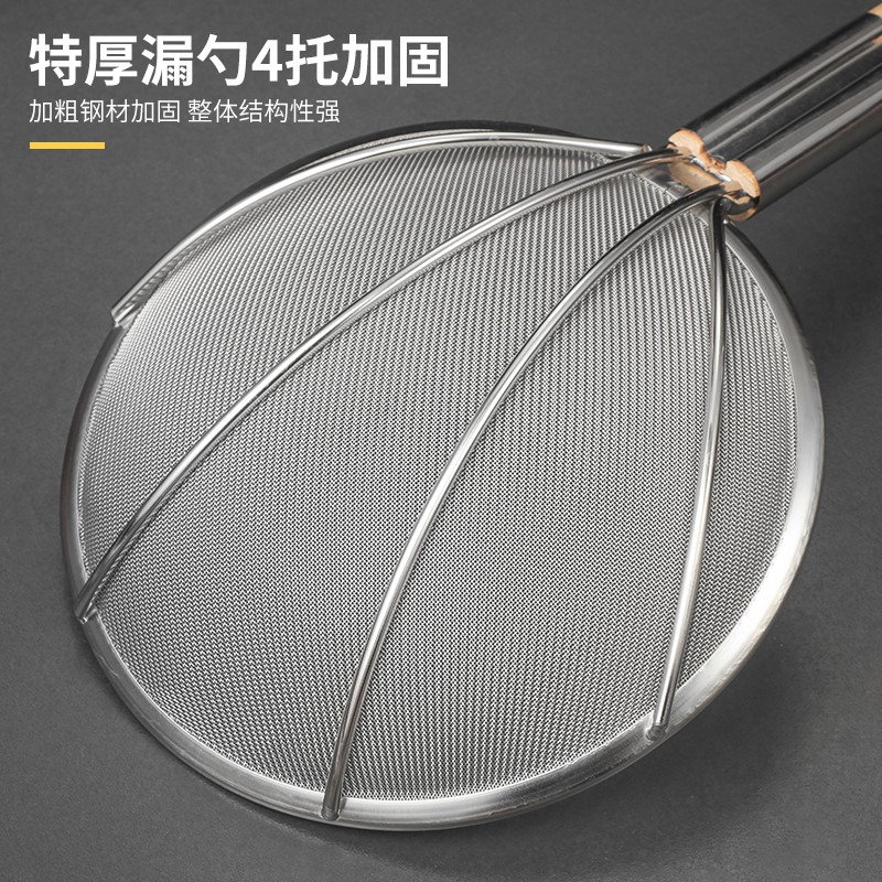 不锈钢漏勺0目捞厘网篱线漏笊篱大油炸捞勺商用木柄钢丝篱过勺
