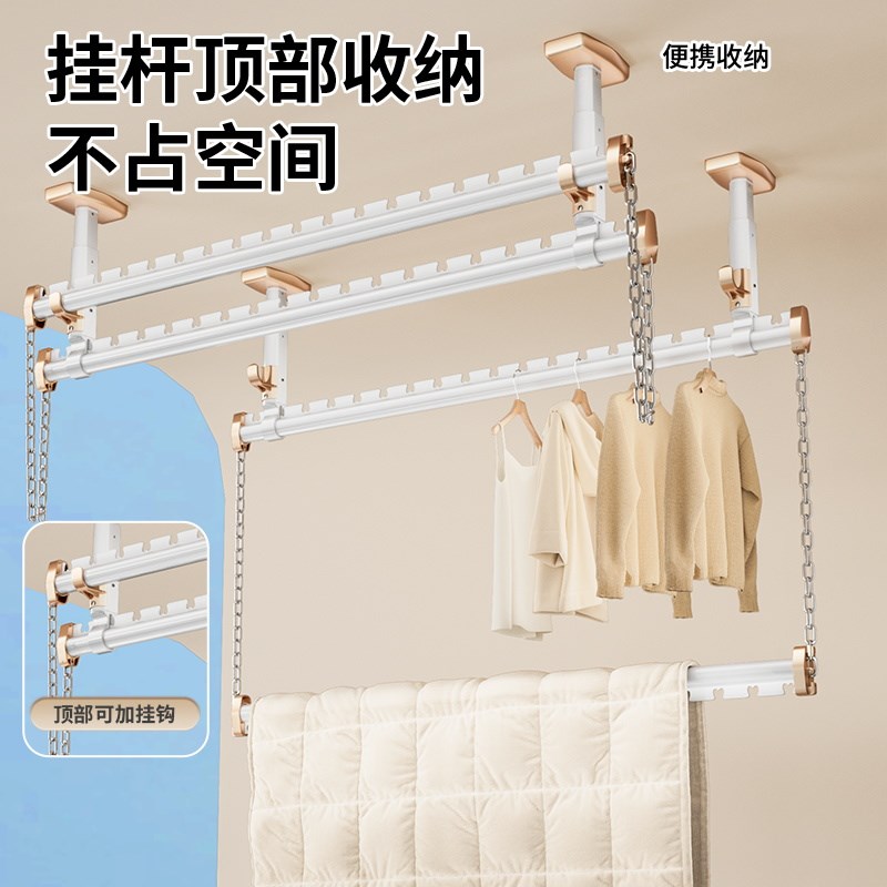 铝合金晾衣杆阳台顶装固定式上下双层家用悬挂晾衣架吊杆晒凉衣杆