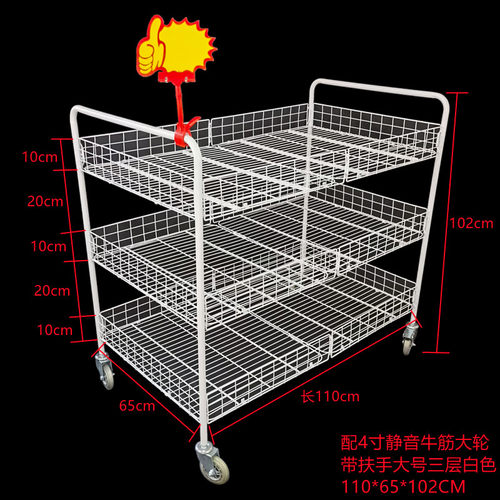 带扶手摆摊小推车带轮小吃车摆地摊冰粉手推车