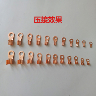 OT口铜鼻子压线钳 U型冷压端子线耳压接钳 电池接线工具