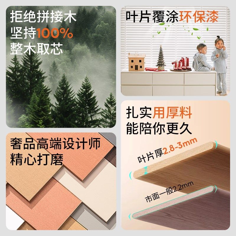 wlunn电动中古风实木百叶窗帘遮光书房客厅卧室木质升降卷帘图片